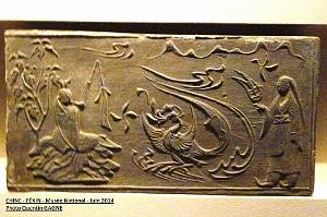 225- Pekin- Musee National